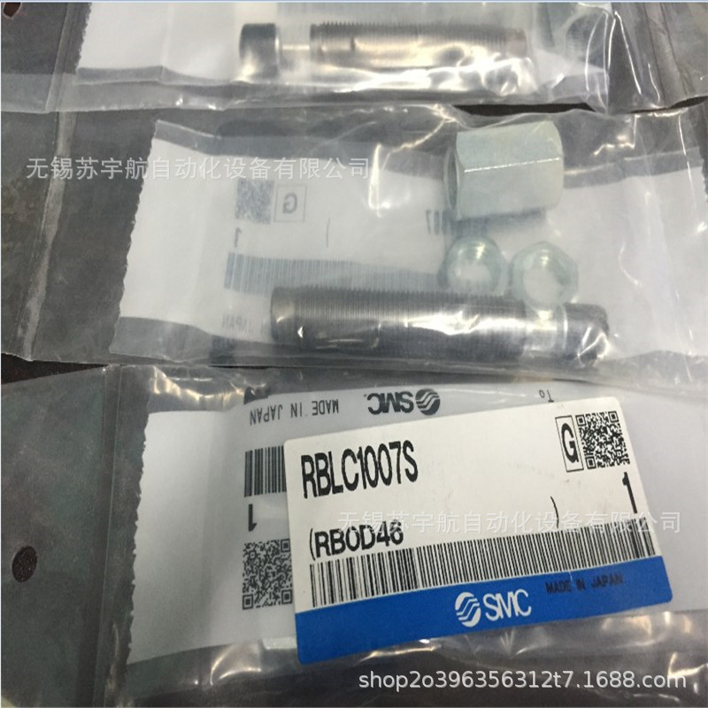 原装SMC液压缓冲器RBLC1007S现货