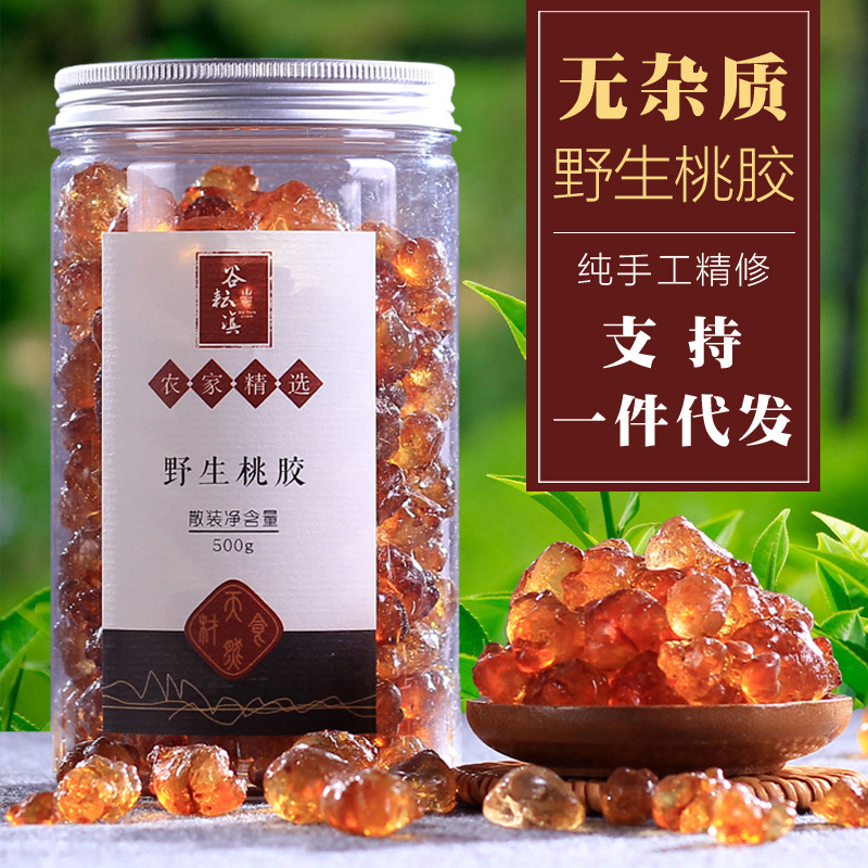 批发桃胶 食用桃花泪云南桃胶皂角米伴侣杂质少代发