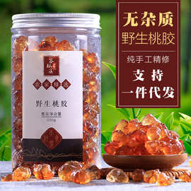 批发桃胶 食用桃花泪云南桃胶皂角米伴侣杂质少代发