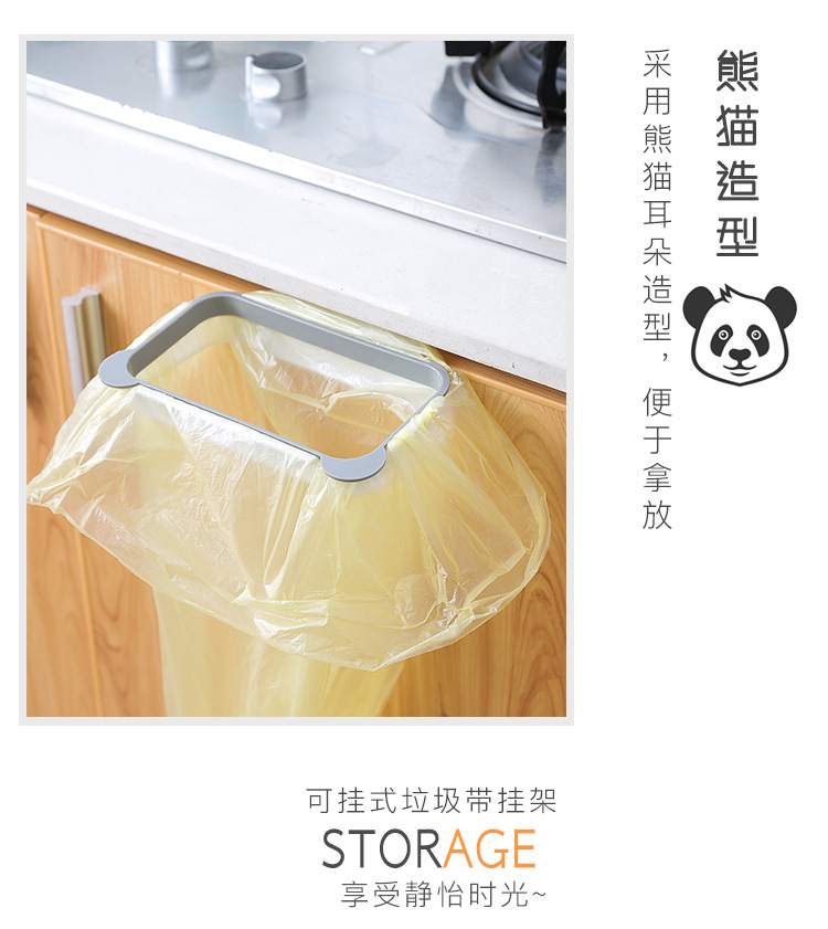 Fashion Kitchen Door Back Portable Garbage Bag Holder display picture 7