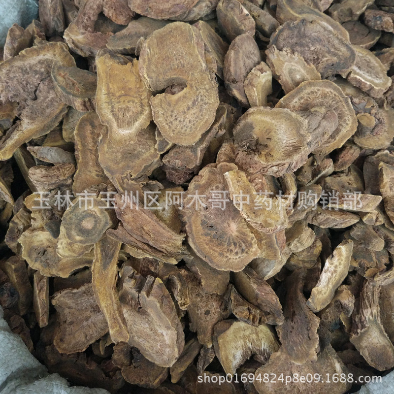 大黄 中药材 大黄 锦纹大黄 非水根大黄 大黄粉 干品-阿里巴巴