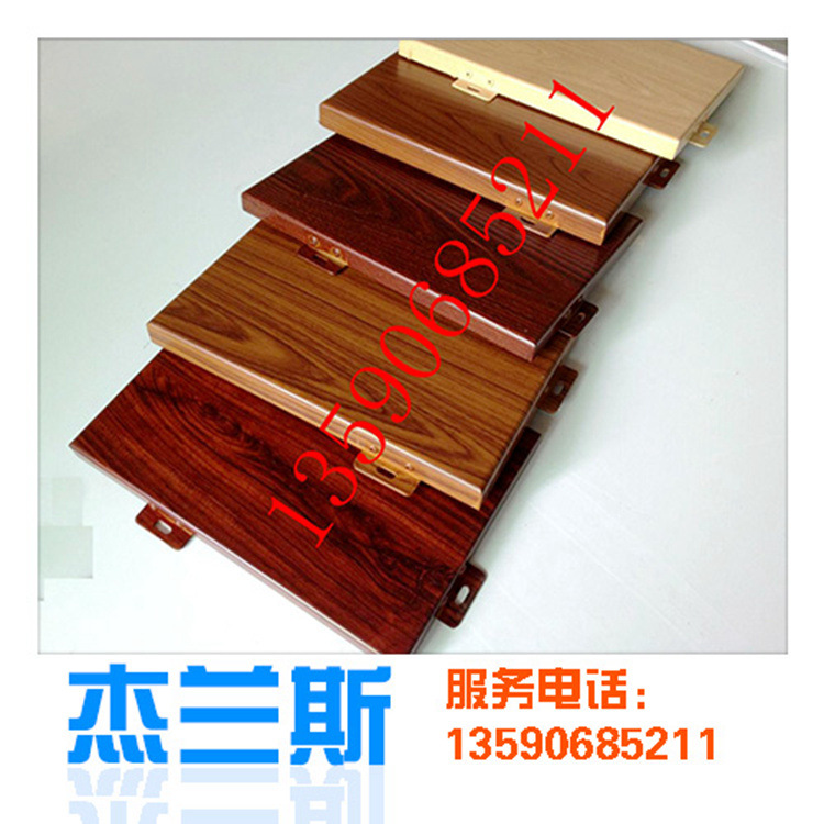 静电粉未铝板,铝幕墙,今年价格多彩铝板供货商