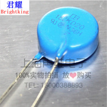 台湾君耀Brightking 压敏电阻 182KD20 20D182K 1800V 直径20MM