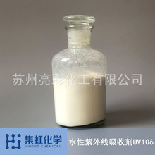 ���绯�W��ˮ�����⾀���Մ� ���ϻ� ��UV ���S׃ �ⷀ����