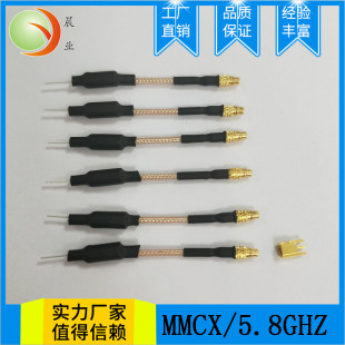 MMCX�쾀5.8G�쾀�z���^�쾀С�����쾀2.4G�쾀ƽ���쾀ģ�K