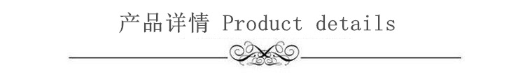 产品详情
