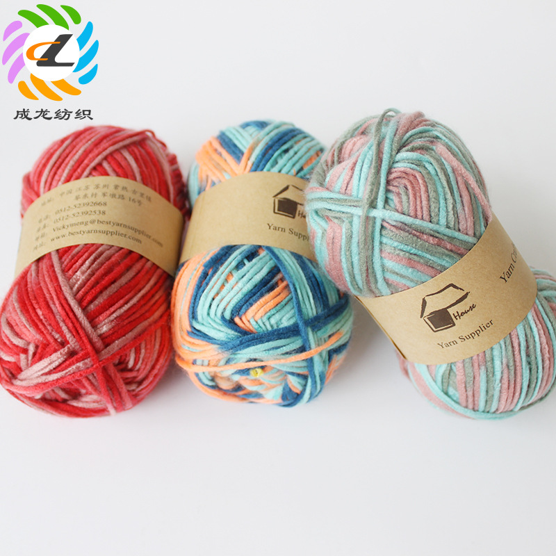 厂家供应热销2.5支冰岛毛 段染花式毛线 帽子围巾毛毯可定制纱线