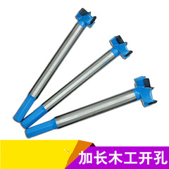 Premium Extended Wood Hole Saw Drill 16mm-35mm Wood Cutting Alloy Hole Saw Bit Flat Wing Drill