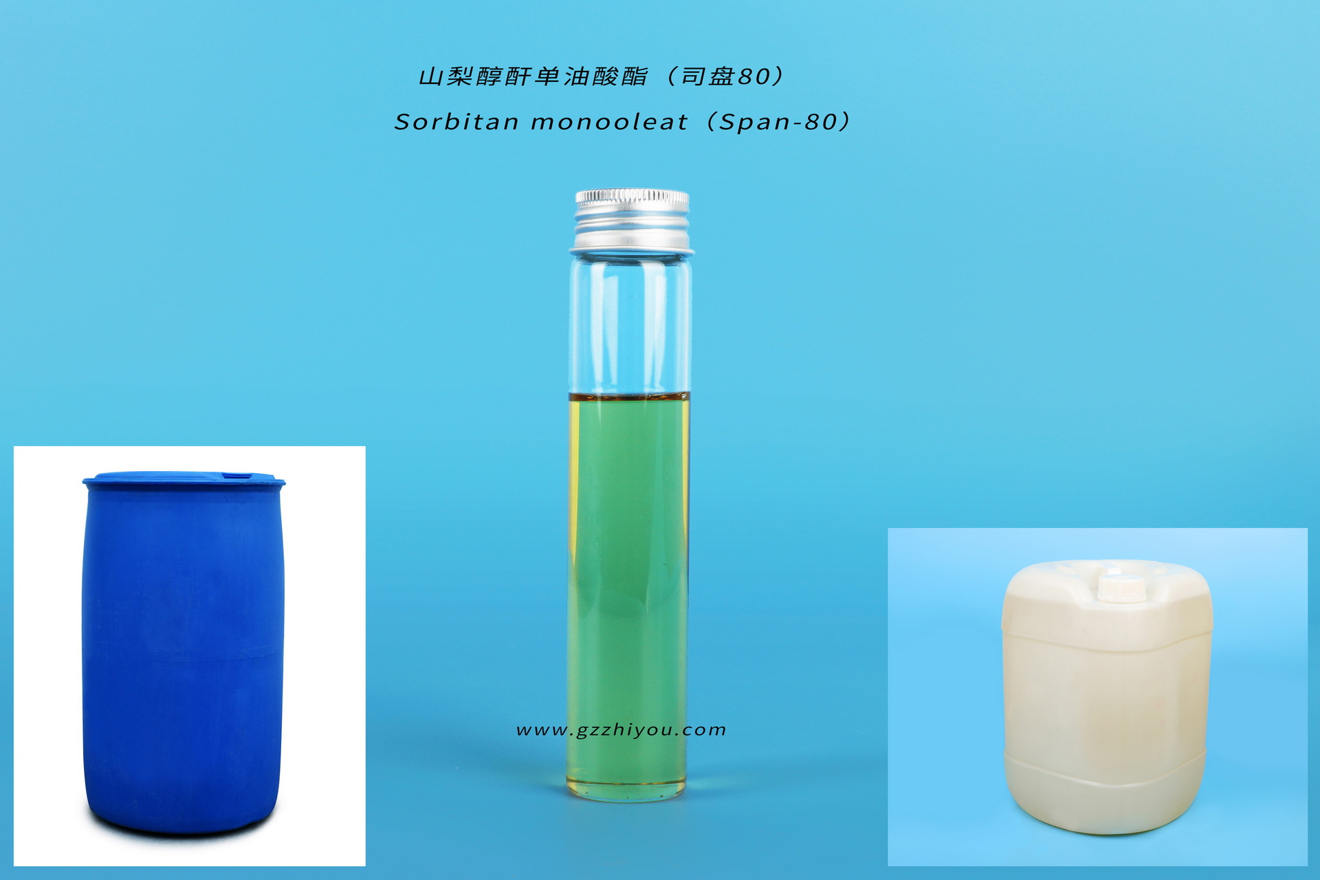 至友 山梨醇酐单油酸酯S80  司盘-80 食品级