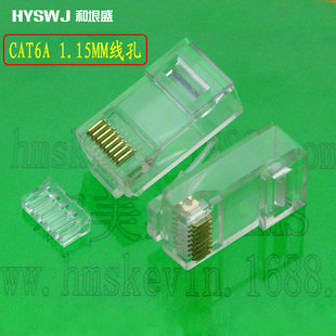 CAT6A�S��ֱ�N8P8C RJ45����ɼ�ʽ�p��1.15MM����ˮ���^