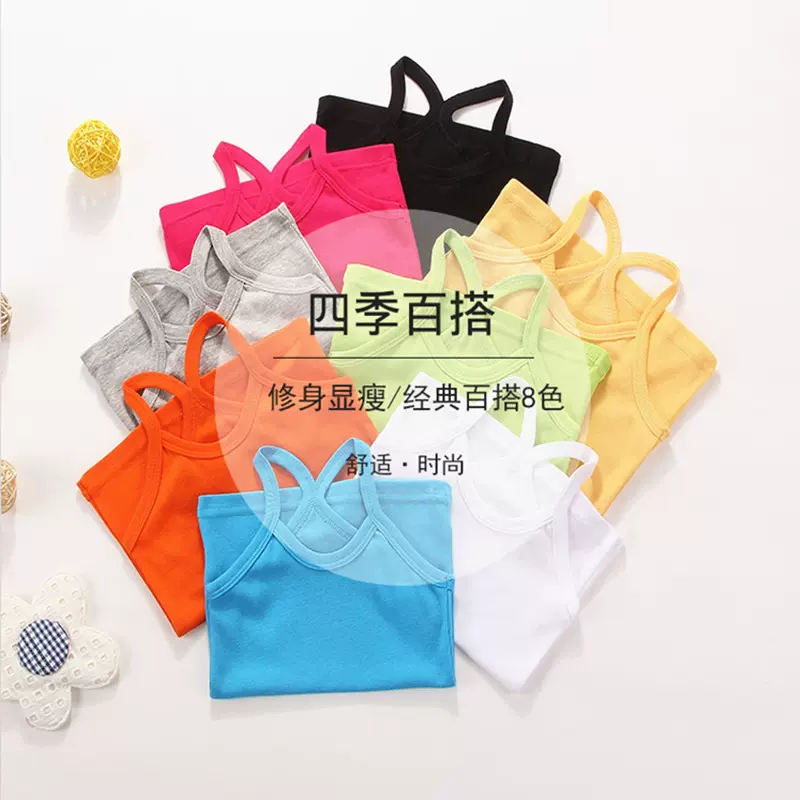 儿童背心纯棉夏全棉背心男童背心女童小吊带背心工字背心厂家批发