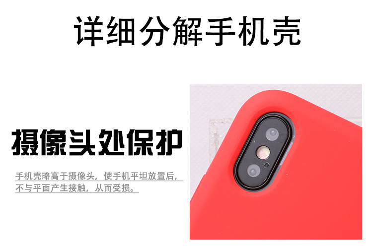 Coque smartphone WEI TAO en Silicone - Ref 3371487 Image 48