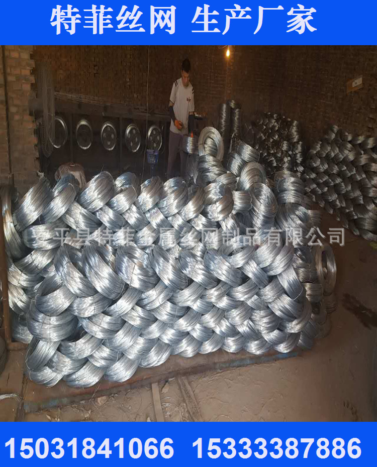 镀锌铁丝 冷镀锌丝 丝经0.7-8.0镀锌丝 编织袋包装
