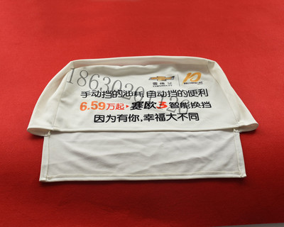 厂家直销定做汽车广告头套座套 出租车头枕套 客车座椅头套