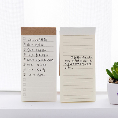 Tearable sticky note cowhide notebook daily planner portable schedule todo task list small notebook