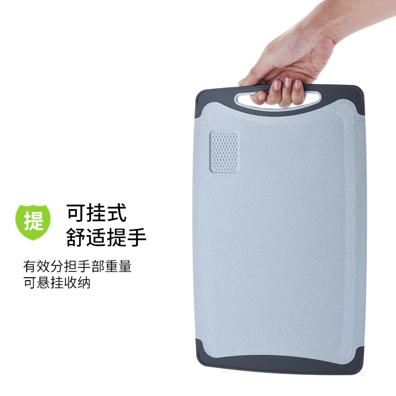 小麥秸稈菜板帶研磨器 塑料砧板防滑廚房切輔食水果日韓小案板