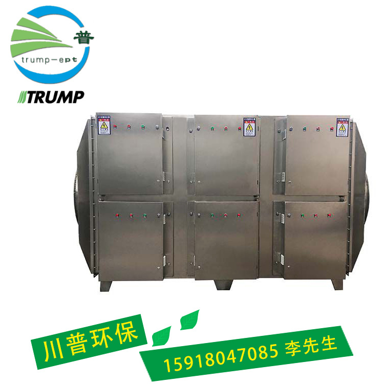 厂家产品UV光解废气处理设备成套除味环保设备UV光解有机废气处理