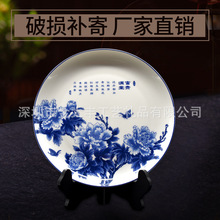 唐山骨瓷中国风青花瓷陶盘装饰盘 墙面挂盘 创意家居摆件