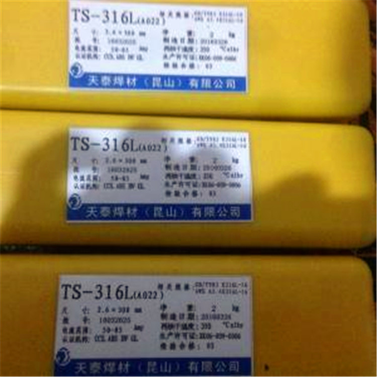 厂家销售E310Mo-16不锈钢电焊条 A412不锈钢焊条【现货】