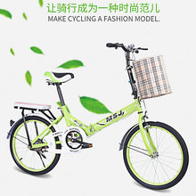 新款折疊自行車 20寸非變速自行車 普通兒童學生單車輕便車批發