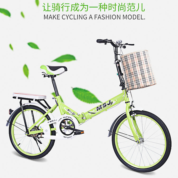 新款折叠自行车 20寸非变速自行车 普通儿童学生单车轻便车批发