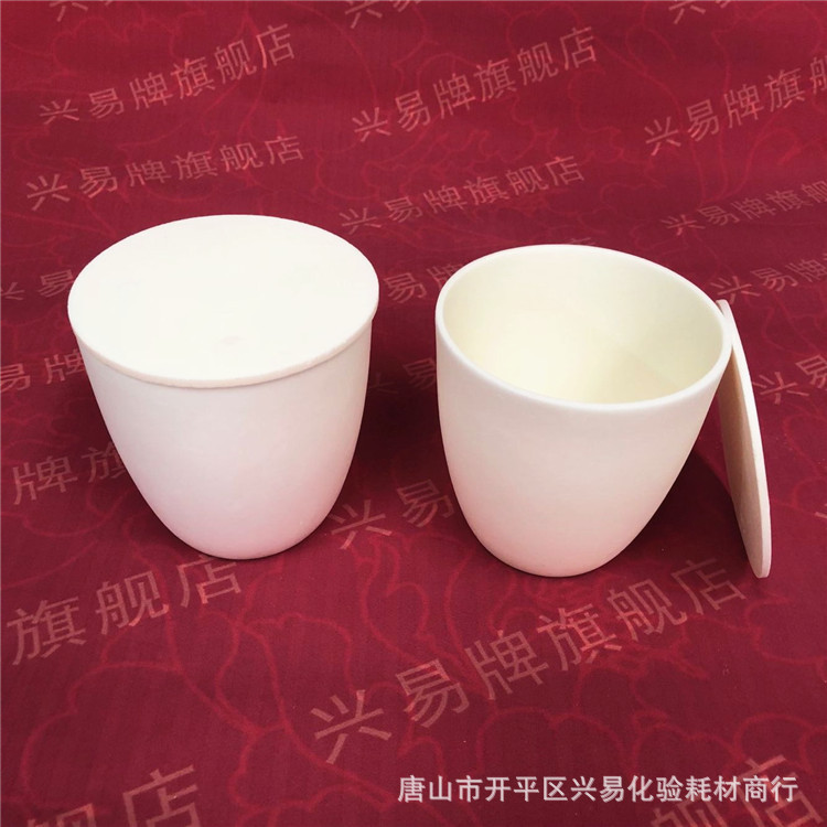 兴易牌  99氧化铝 500ml带盖 弧形刚玉坩埚
