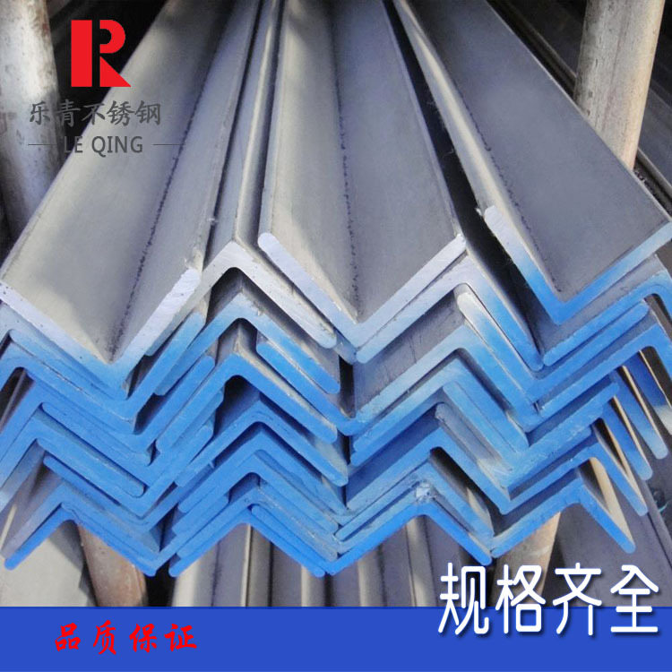 过边等边角铁 可打眼 好焊接   定制加工  品质保证