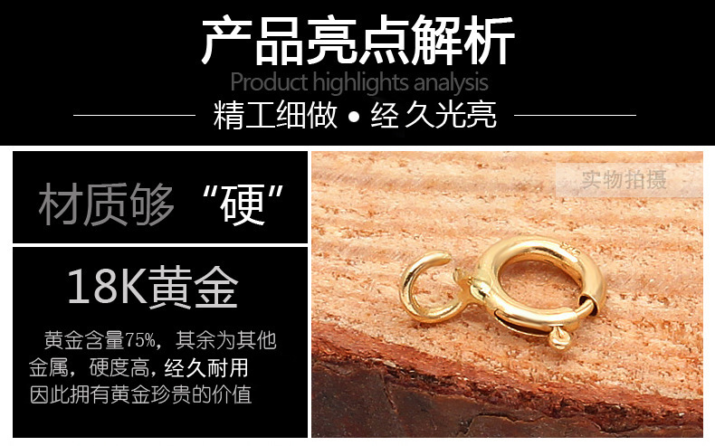 XD 18K金弹簧扣 手链项链K金扣 18K金扣 时尚K金不变黑 厂家批发-阿里巴巴