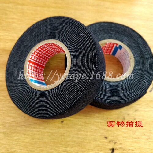 Velvet Thick Fleece Window Noise Car Wiring Harness Felt Tape