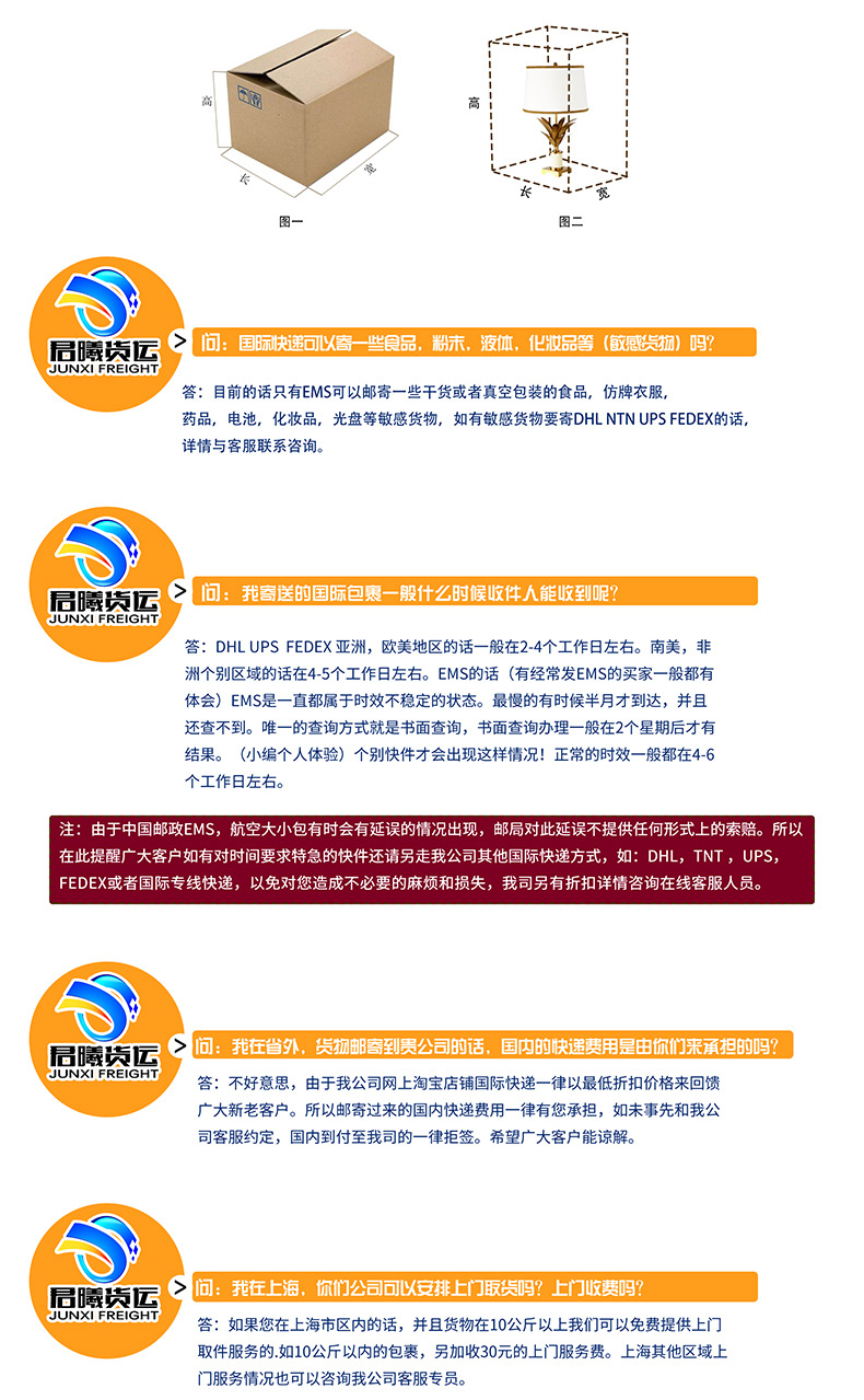 59b7c9e629ef8-恢复的_06