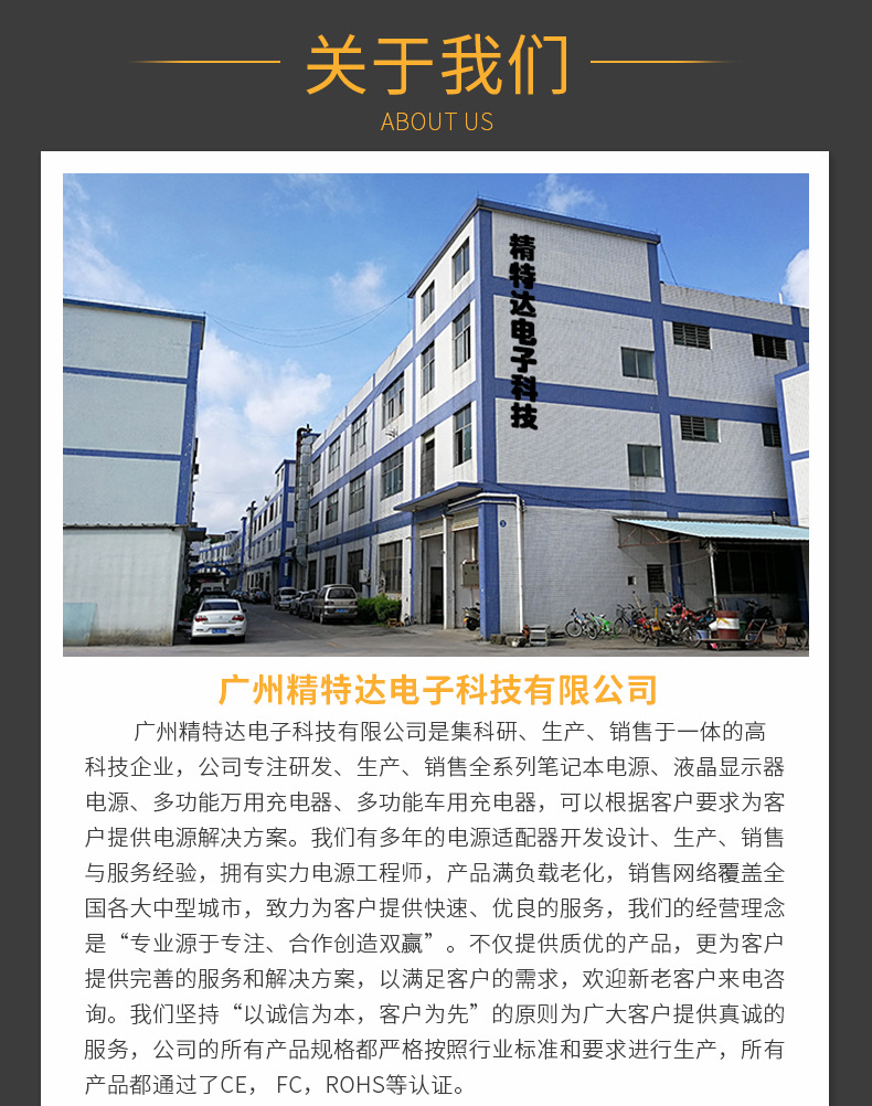 8TYPEC-可以换插头_16