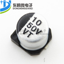 ���| �NƬ�X늽���� 25V 47UF �w�e 6.3*5.4MM SMD�NƬ늽�