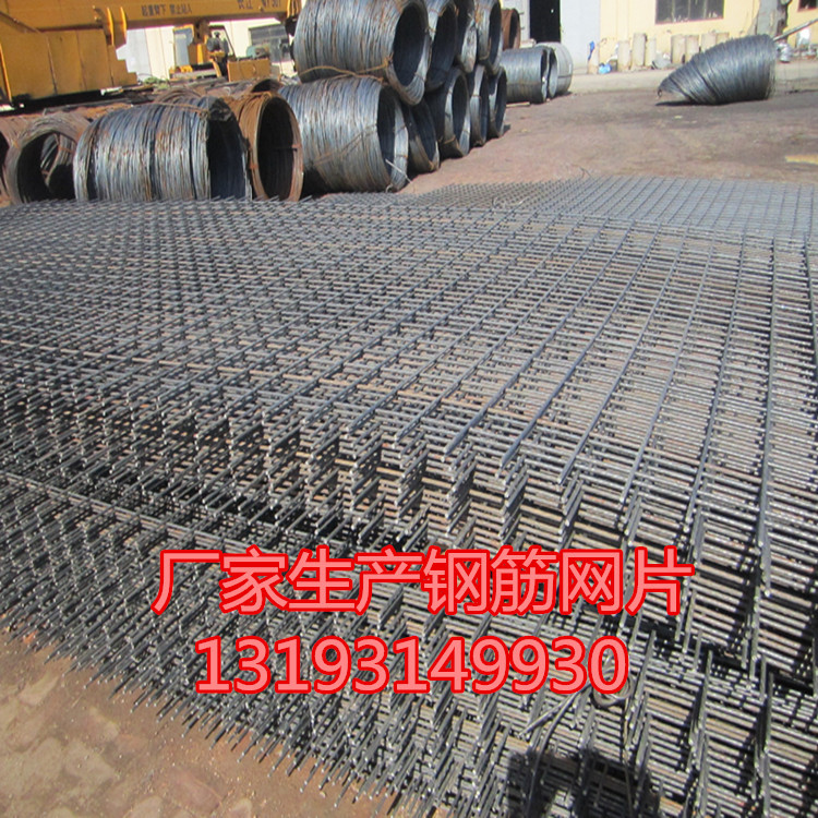 厂家生产建筑钢筋网片桥梁带肋螺纹网片防裂网片黑网片重庆碰网