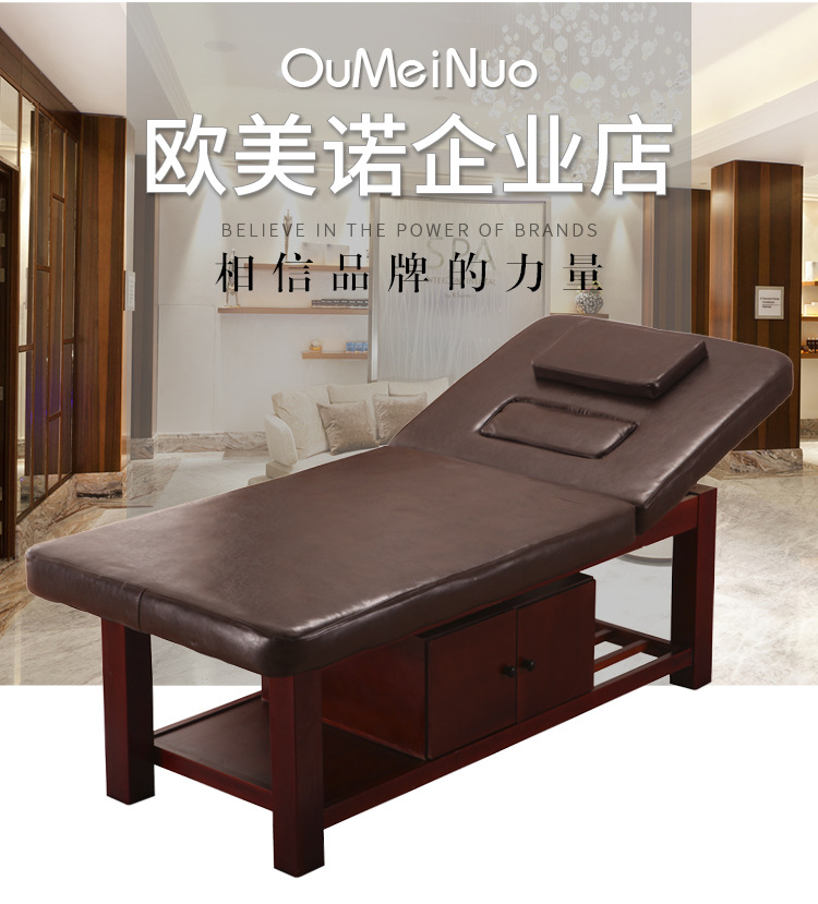 实木美容床批发美体床高档美容院专用按摩理疗床带胸洞柜子理疗床|ms