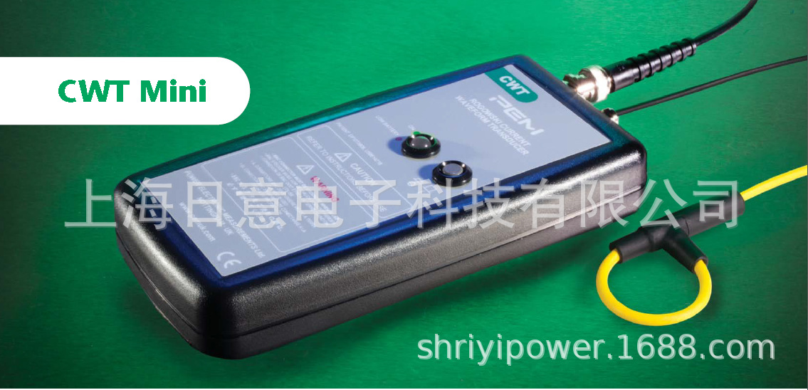 销售英国Powertek柔性探头CWTMiniHF06B罗氏线圈探头