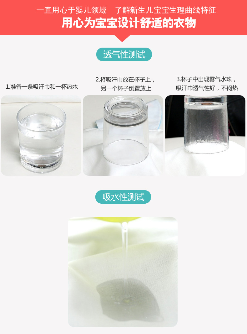 3003汗巾三件装_05