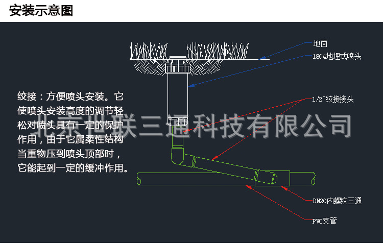 千秋架安装图-4
