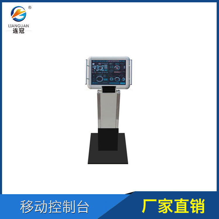 单双箱铝合金独立移动  新款机械冷轧钢控制台 激光机设备配件