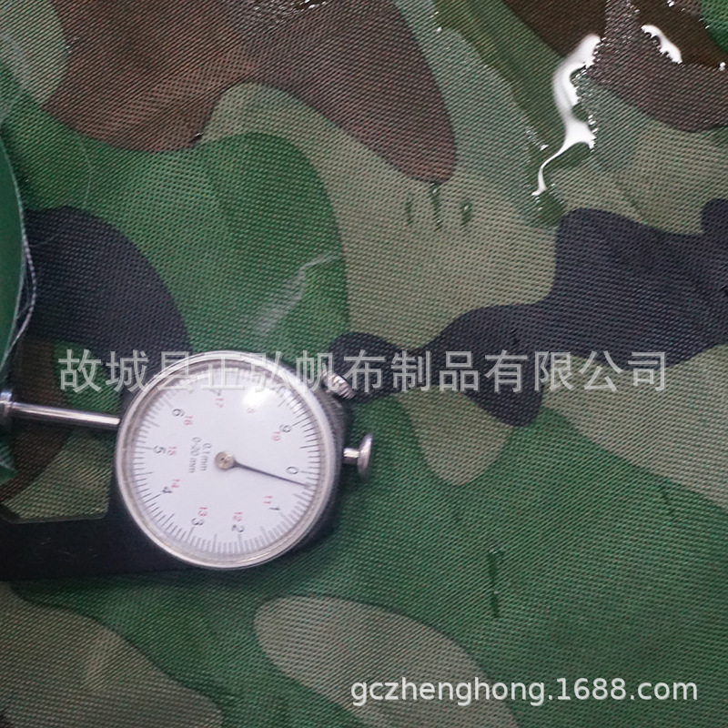 大花迷彩数码迷彩荒漠迷彩牛津布防雨布 批发三轮车棚防雨布料