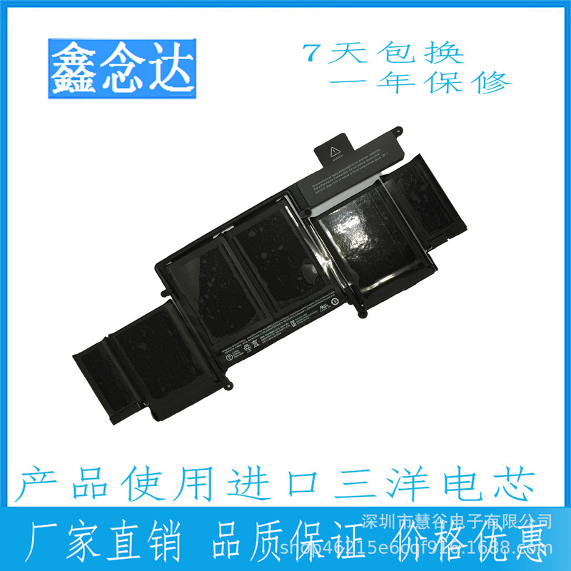 For Apple 13 inch A1502 A1493 ME864 ME865 laptop battery