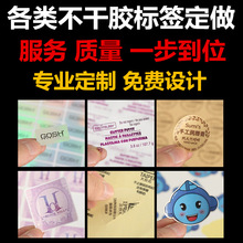 PVC�N����ɫ��ͨ�����z ���S�aţƤ�������z�ͼ�logo���y�˺�ӡˢ