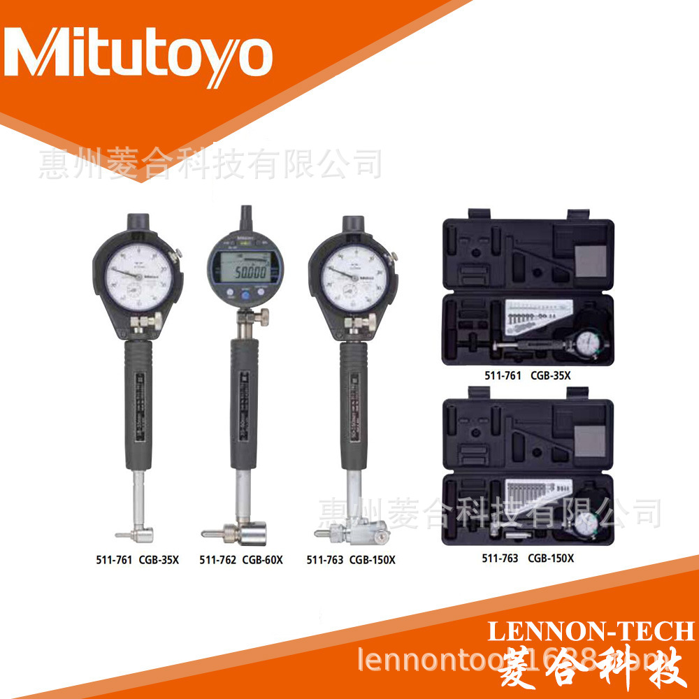 原装Mitutoyo日本三丰 量程50~150mm 普通   内径千分表 511-764
