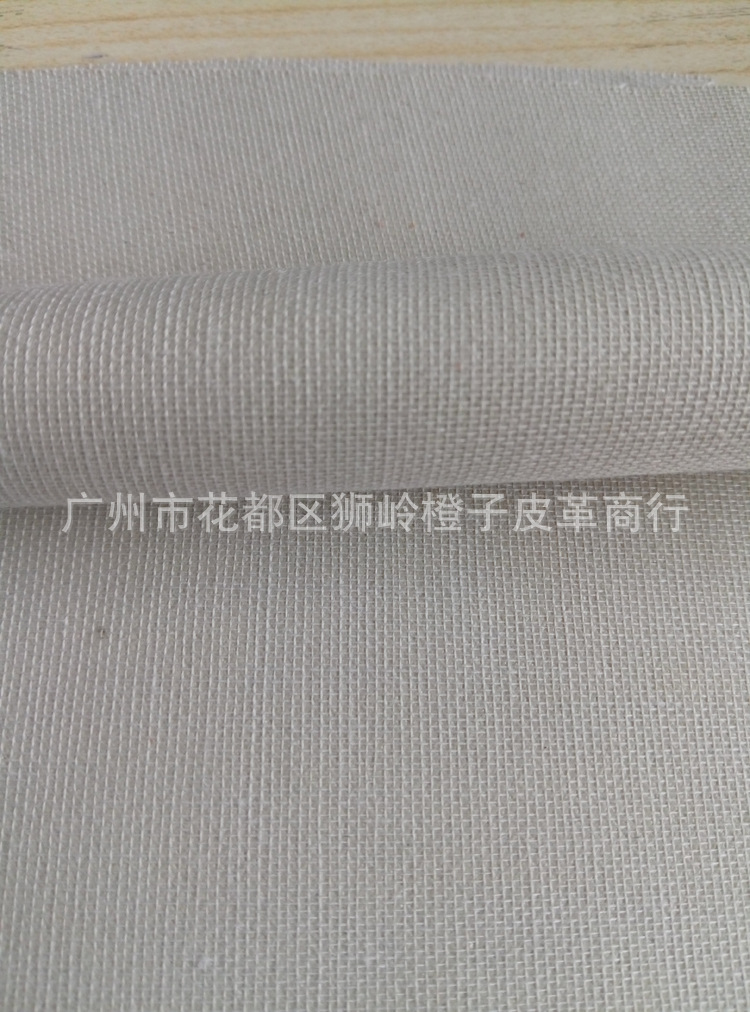 双面磅布托底料