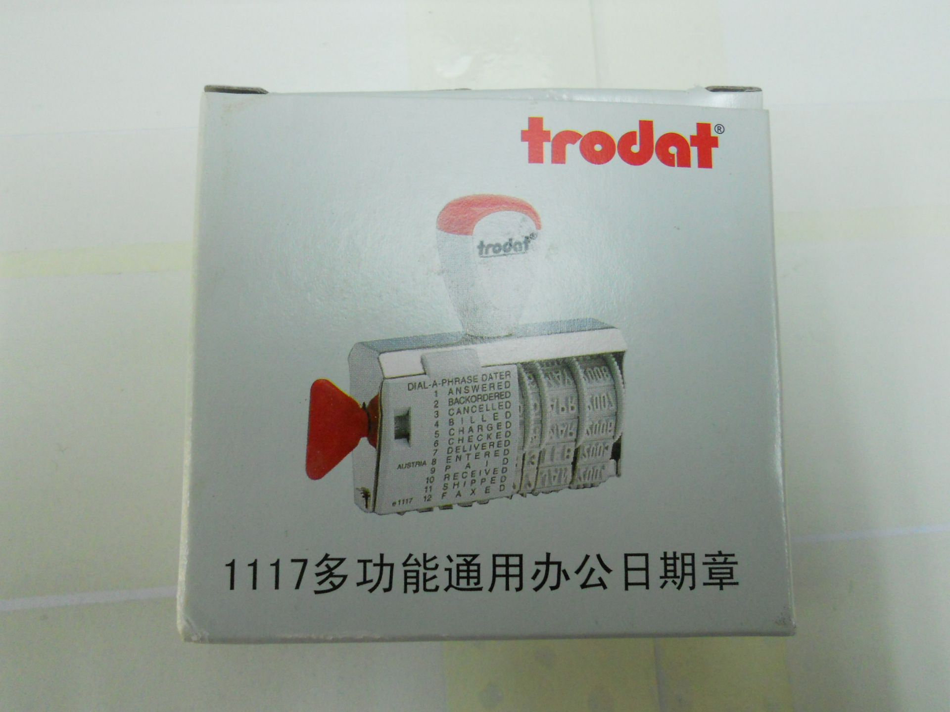 ��ƷTrodat ӡ�� ׿��1117/Lӡ�� �������ӡ�� CHECKED������