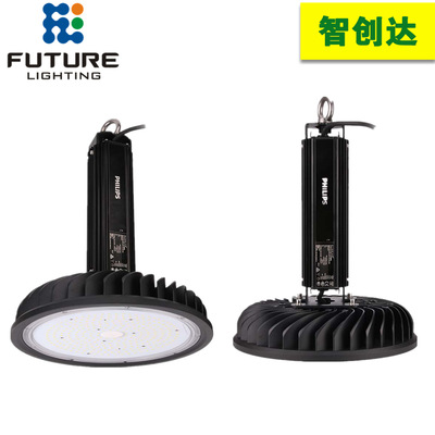 UFO高亮度LED飞碟灯 工厂仓库 车间 照明 高棚灯 led工矿灯|ru