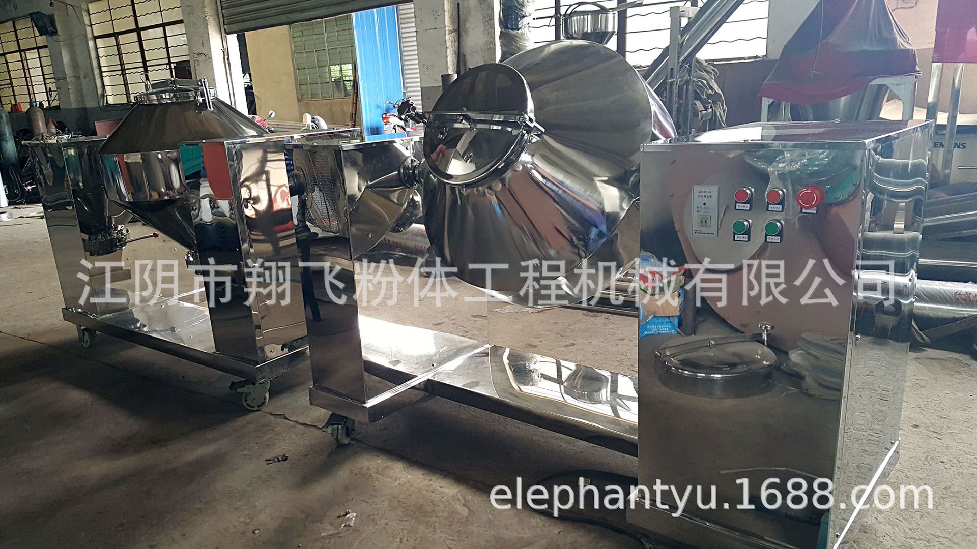 江阴翔飞粉体直销石膏用不锈钢WH-180二维双锥混合机