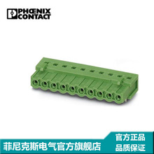�����˹ ӡˢ��·����� - IC 2,5/10-G-5,08 BK - 1701656