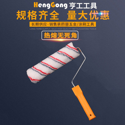 现货批发无死角热熔滚筒 油漆涂料滚筒刷 刷墙滚筒 9寸涂刷滚筒刷|ms