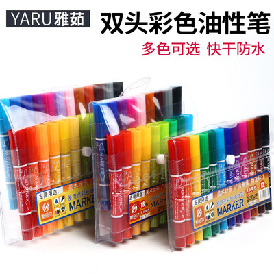 斯尼爾兒童12色 24色雙頭記號筆 初學者油畫棒 炫彩棒 蠟筆套裝
