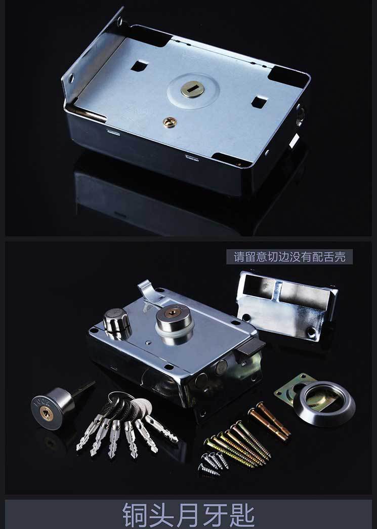 外装门锁-雄盾-9219_07